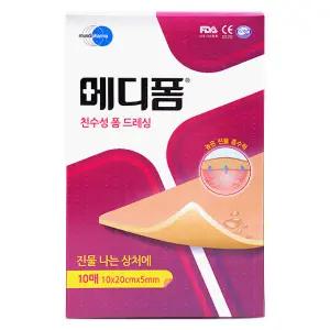메디폼 친수성 폼드레싱 10x20cmx5mm 10팩