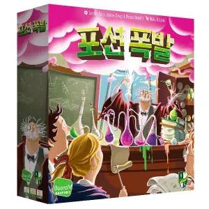 [보리보리/보드엠팩토리]포션 폭발 본판