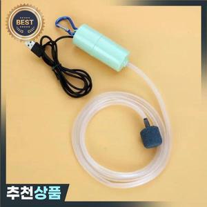 수족관 산소 공기 펌프 어항 USB 무소음 에어 컴프레서 에어레이터 휴대용 미니 소형 발생기  5v 1W