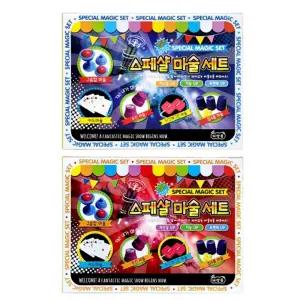 스페샬 마술세트 색상랜덤 놀이 장난감 어린이매직 초등학생 학예회 장기자랑 도구