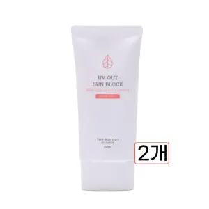 더하르나이 유브이아웃 톤업 선크림 50ml 2개