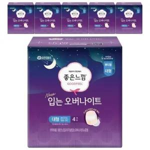 오버나이트 좋은느낌 입는 4개 대형 x 6팩