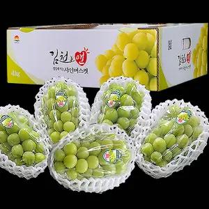 포도 샤인머스켓 추석 선물세트 4kg 4~5송이 특품 고당도