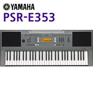 야마하 포터블키보드 PSR E353 / PSR-E353