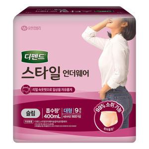스타일 언더웨어 여성 슬림 대형 9매(1팩)
