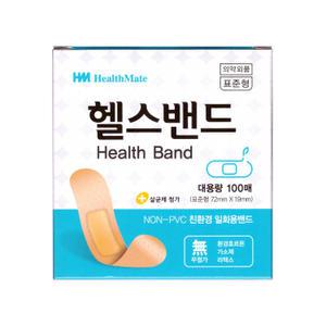 일회용 상처 보호 반창고 _ 헬스 밴드 대용량 표준형 (100매)