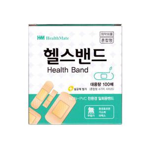 일회용 상처 보호 반창고 _ 헬스 밴드 대용량 혼합형 (100매)