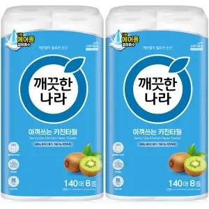 깨끗한나라 아껴쓰는 키친타올 140매 8롤 2팩, 키친타월