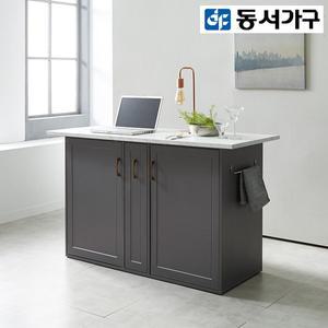 [동서가구] 렌 마블 수납장 홈바 DF642568