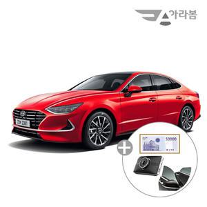 [장기렌트카]쏘나타DN8/초기비용0원/60개월/연2만km/무보증