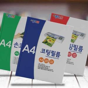 종이나라 코팅지 코팅용지 코팅필름 a3 100mic