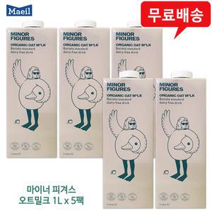 마이너피겨스 오트밀크 1L x 5팩/영국 귀리음료/무배
