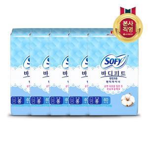 [엘지생활건강]바디피트 천연코튼 롱 무향 40p x 5개