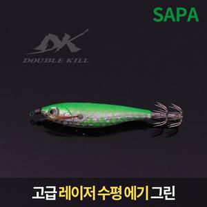 [SAPA]쭈스타 고급 레이저 수평 에기 그린 (SDK-JE7L4S)