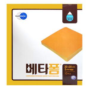 베타폼 20x20cmx5mm 1박스(10매입) 습윤 폼드레싱