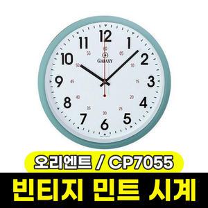 [문구와팬시] 오리엔트 빈티지 민트시계 (CP7055)