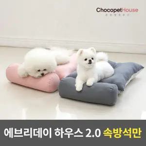 강아지집 99.9% 항균 탈취 365 에브리데이 하우스 2.0 속방석만(프리미엄)_사계절