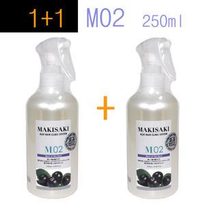 2개구성~ 마키사키 아사이 헤어 클리닉 시스템 (M02) 250ml 침투단계/영양빠른침투,단단한결속/