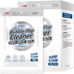 대쉬 버블팝 세탁조 클리너 200g 5개입