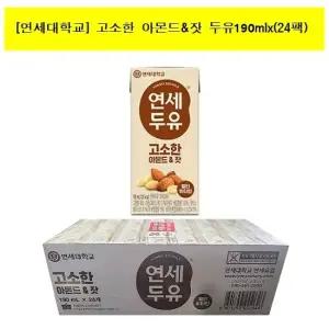 아몬드잣두유190mlx(24팩)