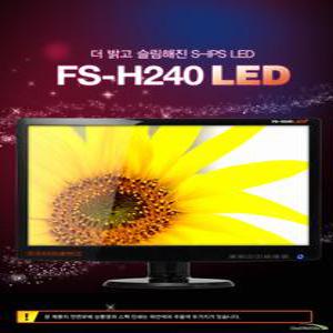 에쎈 퍼스트  24인치 LED FS-H240LED   해상도 1920 X1200 IPS 광시각 패널