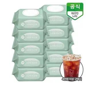 깨끗한나라 베이비 디오리진 아기물티슈 캡형 100매 x 10팩