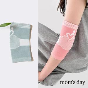 [맘스데이]팔꿈치보호대