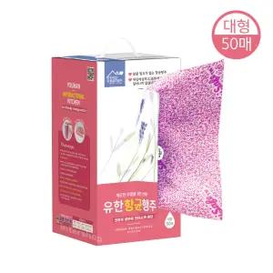 유한 새니세이프 항균 행주 50매 빨아쓰는 두루마리 위생 행주 선물용 집들이 개업식