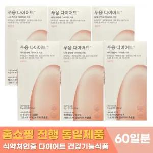 푸응 다이어트 복숭아맛 20포 x 6박스 차전자피 가르시니아 식이섬유