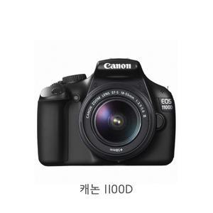 lin 정품 캐논 EOS 1100D +ef50mm f1.8 / 렌즈킷