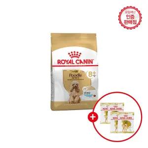 [로얄캐닌] 강아지사료 푸들 어덜트 8세이상 1.5kg (+ 푸들 어덜트 200g 추가증정)