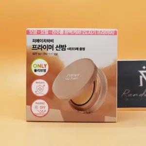 증정 피에이치하비 SPF50+ PA+++ 프라이머 선밤 15g + 퍼프 5매