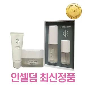 인셀덤 4종 세트 (부스터+세럼+크림+카밍젤) 리뉴얼