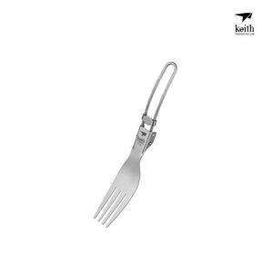 키이스 티타늄 접이식 포크 Ti5303