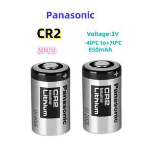 2PCS 파나소닉 CR2 배터리 CR15H270  25  50 카메라 프린터 디스크 잠금 GPS 보안을위한 거리 측정기 리튬