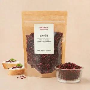 건조석류 150g