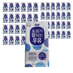 매일우유 소화가 잘되는 멸균우유 190ml 48팩