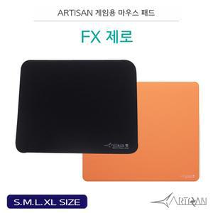 아티산 닌자 FX 제로 마우스패드 E스포츠 게이밍 패드 Astyle 일본매장판