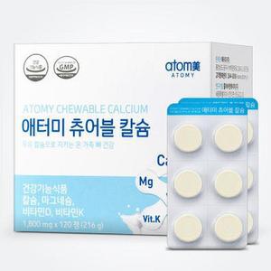 애터미 츄어블 칼슘 1800mg x 120정 (AD)