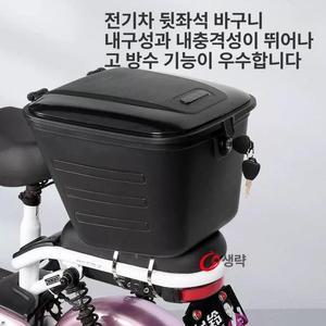 자전거 뒷바구니 짐받이 바스켓 수납함 프레임 액세서리