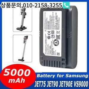 삼성 진공 청소기용 리튬 이온 배터리 제트 90 75 애완 동물 무선 스틱 VCA-SBT90 XAA 21.6V 5000mAh