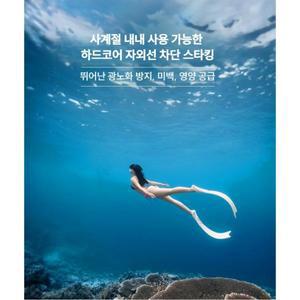 수중 스타킹 다이빙 살색 레깅스 스노쿨링 방수