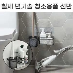욕실코너선반 무타공 욕실 변기솔 청소도구 정리선반 물빠짐선반 욕실스텐선반