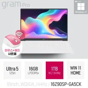 ⓒ LG 그램 프로16 16Z90SP-GA5CK 울트라5 125H 16GB 1TB WIN11 / 게임 편집 코딩 포토샵 AI 노트북