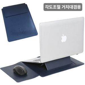 맥맨 노트북 파우치 거치대 겸용 맥북 삼성 LG그램 가죽 케이스