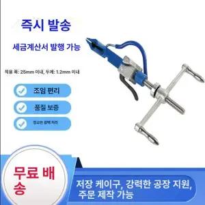 서스밴드 스텐 밴드 밴딩기 호스랩 덕트연결 덕트연결