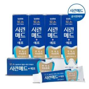 [시린메드]부광 시린메드 에프 치약 125g 5개 시린이 잇몸 치약