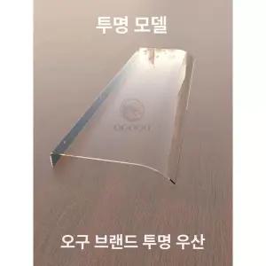 현관문처마 비차단 창문 베란다 빗물받이 어닝 채양