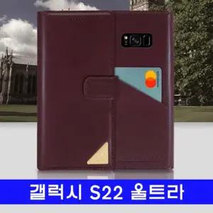 갤럭시 S22울트라 천연소가죽 루이피에르 S908 케이스 갤S22울트라케이스 S22울트라케이스 S22ULTRA케이스
