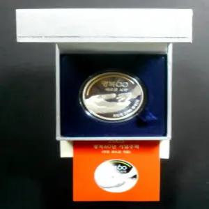 한국은행 2005년 광복 60주년 금도금 은화 기념주화